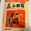 卧龙 小麻花 甜辣味/WOLONG Knusprige Teigstangen, süß und scharf 138g