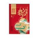 稻香村 稻香私房 端午新享粽子 4个装 /VEGAN Zongzi Reisknödel im Bambusblatt verschiedene Geschmack 4*100g DXC