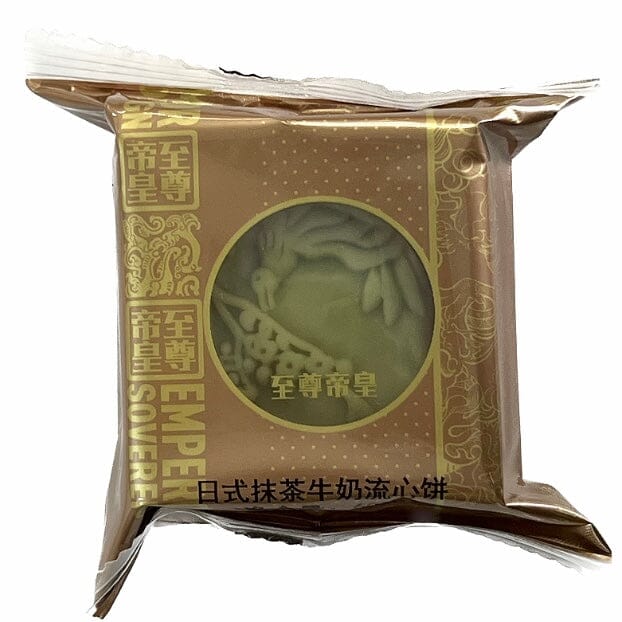 香港帝皇 日式抹茶牛奶流心月饼 60克 /Mondkuchen Matcha flüssig 60g EMPEROR