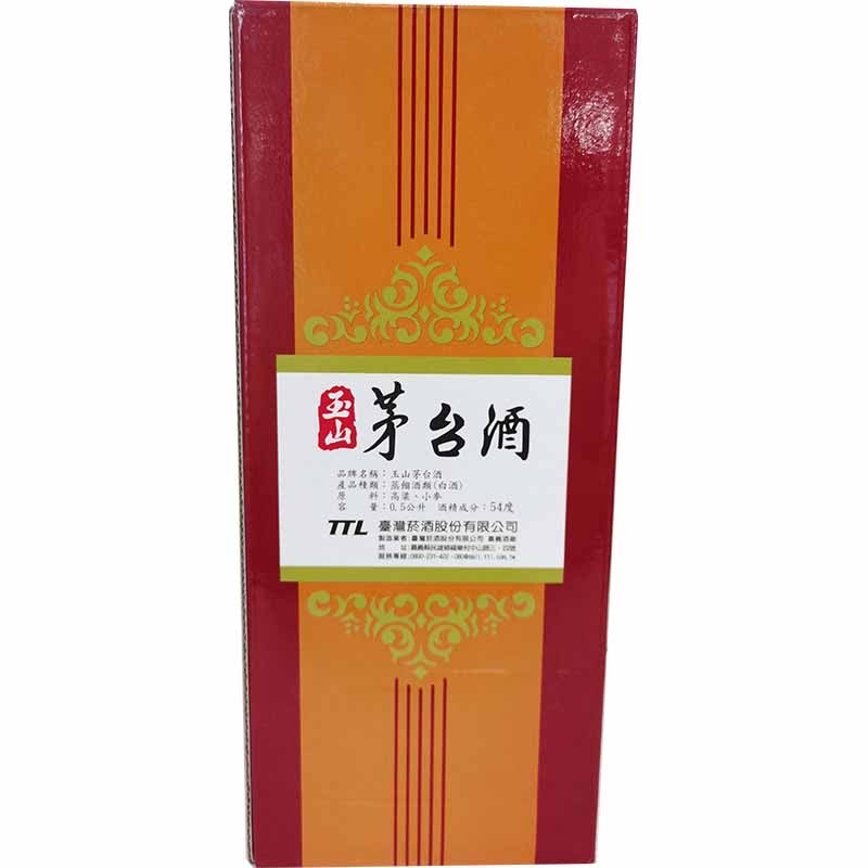 玉山茅台酒 54度/ Yushan Mau Tai Sprituose, 54% Alc. 500ml