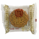 香港帝皇 枣蓉月饼 100克 /Mondkuchen Jujubepaste 100g EMPEROR