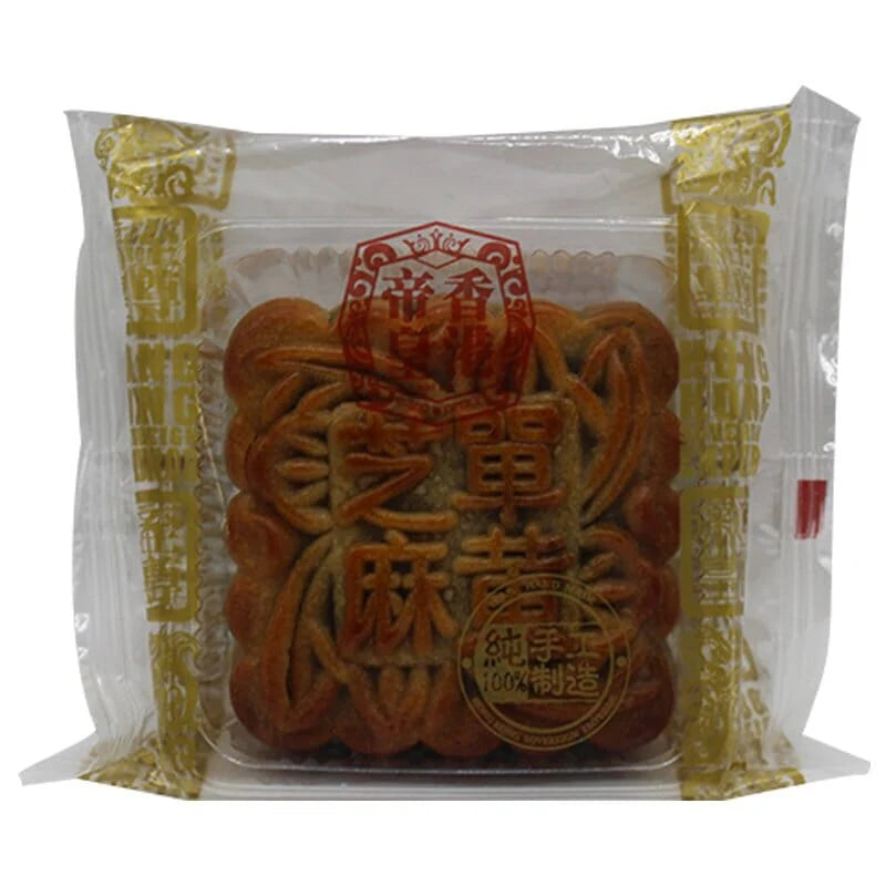 香港帝皇 蛋黄黑芝麻月饼 187.5克 /Mondkuchen Sesam Eigelb 187.5g KING