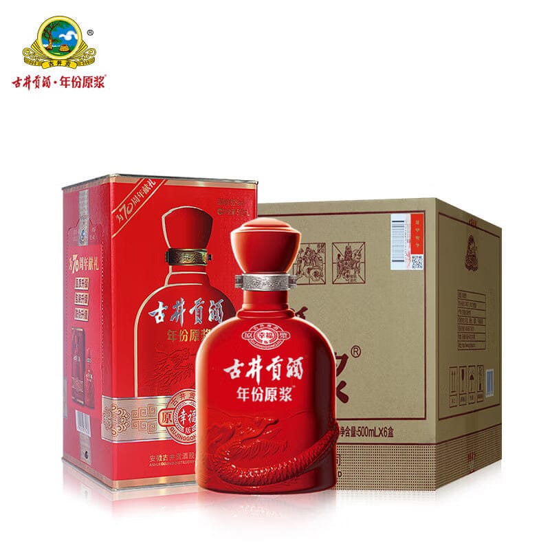 古井贡酒 年份原浆 幸福版 浓香型 铁盒装 50度 500ml/Chinesische Spirituose Alk. 50% vol. GUJINGGONG 500ml