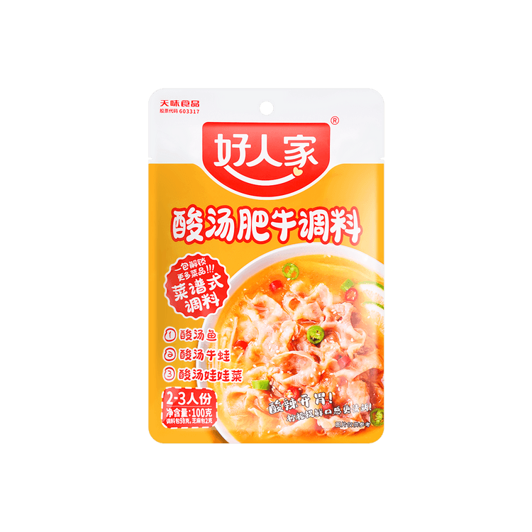 好人家 酸汤肥牛调料 100克/Gewürzmischung für saurer Rindfleischsuppe 100g