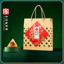 稻香村 稻香浓情粽子礼盒 8个装 /VEGAN Zongzi Reisknödel im Bambusblatt mit 8 verschiedene Geschmack Geschenkbox 8*120g DXC