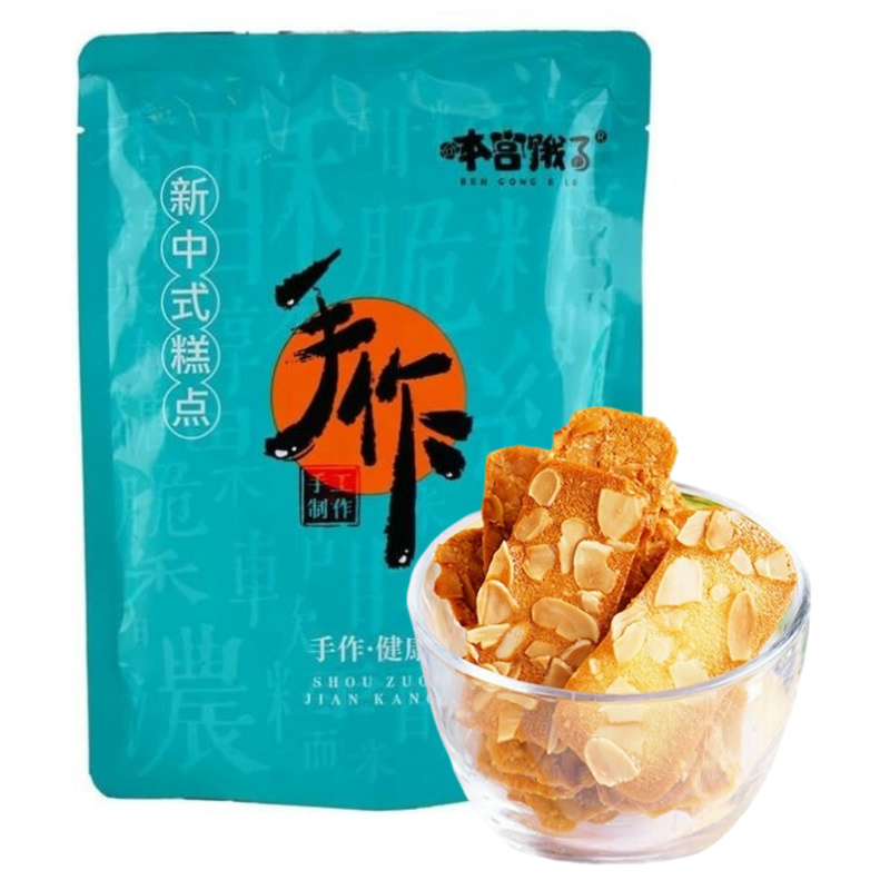 本宫饿了椰子味脆片120g/BGEL  Kokosnusschips 120g