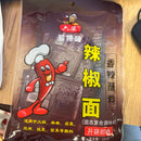 六婆 香辣蘸酱/LIUPO scharfe Dip-Sauce für Hotpot 100g