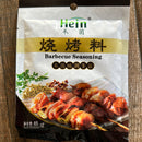 禾茵 烧烤粉/Hein Gewueze Pulver Fuer Grill 40g