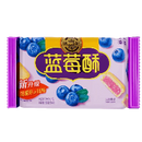 徐福记 蓝莓酥 184克 /Blaubeeren Fruchtgebäck Mürbes Gebäck mit Blaubeeren- Fruchtfüllung 184g XuFuJi