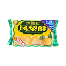 徐福记 凤梨酥 184克 /Ananas Fruchtgebäck Mürbes Gebäck mit Ananas- Fruchtfüllung 184g XuFuJi
