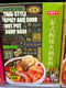巴蜀世家 泰式酸辣火锅底料/BASHU FAMILY Hotpot-Basis nach Thai-Art, würzig sauer 150g