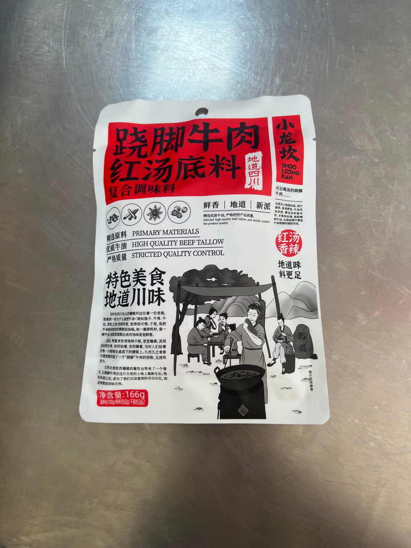小龙坎 跷脚牛肉红汤底料/SLK Würzmischung für Rindfleisch, würzig scharf 166g