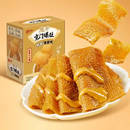 劲仔 荆门魔芋素毛肚 原味芝麻味 20小包 /Jingmen Konjak Sesamgeschmack original 20*18g Jin Zai