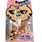 虎皮原味蛋糕/TOKIMEKI "Tiger-Fell"-Spongecake, Kuchen mit Originalgeschmack 125g