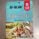 笑厨 椒麻鸡调料/XIAOCHU Würzmischung für Pfeffer-Huhn nach Sichuan-Art 150g