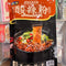 与美 酸辣粉/YUMEI Instant-Süßkartoffelnudeln mit sauer scharfer Sauce 278g