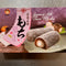 四婶婆 芋头长寿麻薯/SZU SHEN PO Taro-Mochi Japanischer Art 150g