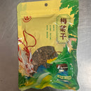 富昌 梅干菜/FUCHANG Getrockneter Senfkohl 100g