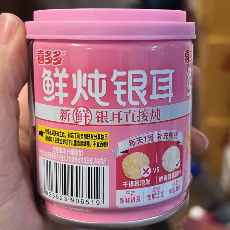 喜多多 鲜炖银耳百合/XIDUODUO Süßes Silberohr-Pilz-Dessert 200g