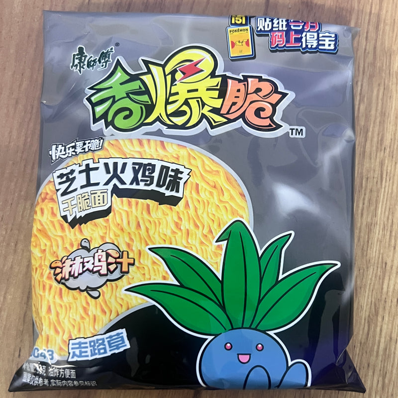 康师傅 香爆脆 芝士火鸡味/KANGSHIFU Weizen-Knuspersnack mit Käse- und Truthahngeschmack 33g