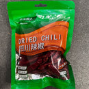 华海顺达 四川辣椒/HUASEED Getrocknete Sichuan-Chilischoten, scharf 50g