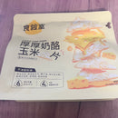 食验室 厚厚的奶酪玉米片/TASTE LAB Knusprige Maischips mit Käse überbacken 40g