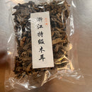 浙江特级木耳/Getrocknete Judasohr-Pilze (Schwarzer Pilz) 100g