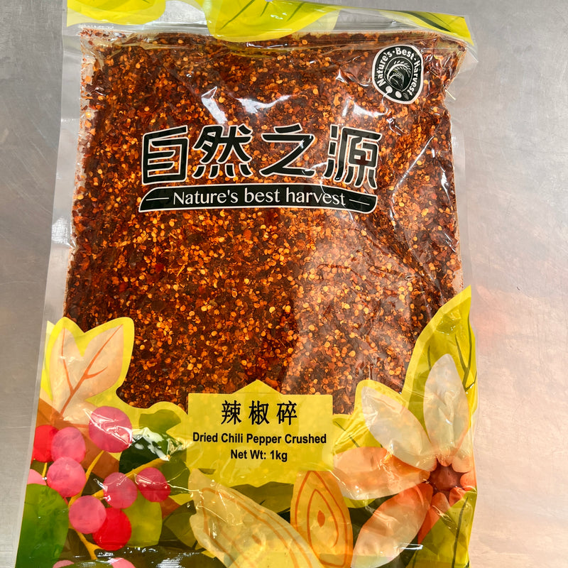自然之源 辣椒碎/NBH Getrockneter Chilipulver 1000g