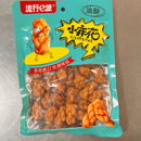 流行e派 油酥小麻花/LXEP Knusprige Teigstangen 150g