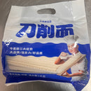今麦郎 刀削面/JINMAILANG Traditionelle, geschnittene Weizennudeln 1kg