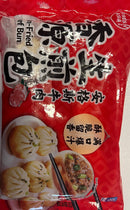 冰冻-Tiefgefroren! 香源食品 生煎包/ Chinesisches Brötchen Rindfleischscheiben 300g