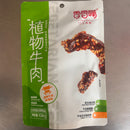 香香嘴 植物牛肉 麻辣味/XXZ Soja-Snack mit Rindfleischgeschmack, feurig scharf 108g