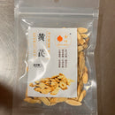 金叶 黄芪/GOLD LEAF Getrockneter Astragalus 50g