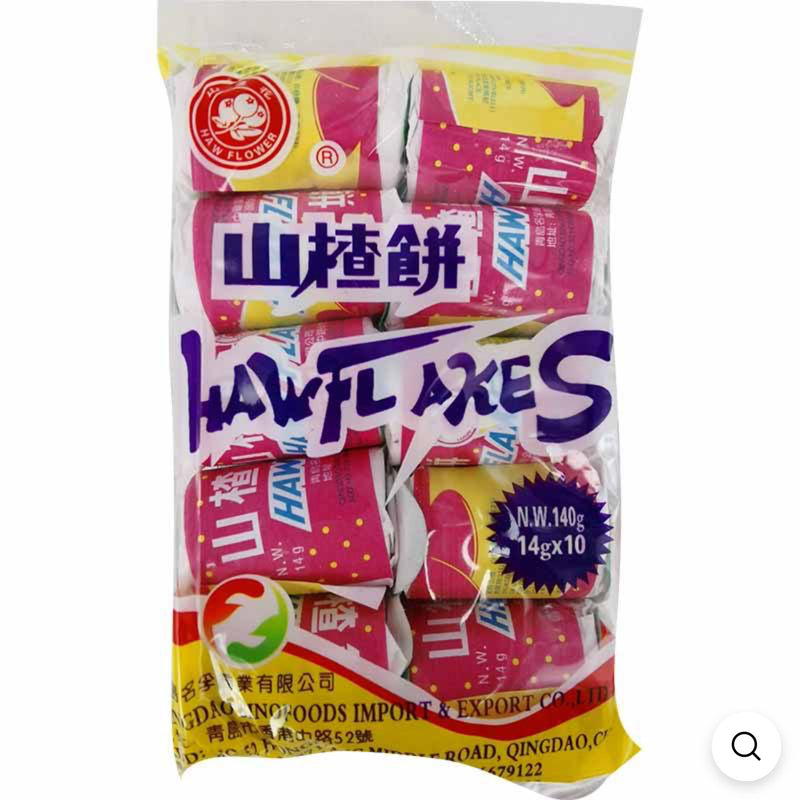 向阳花牌山楂片/HAW FLOWER Hagedorn Fruchtbonbon 125g