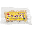 冰冻-Frozen 香源 台湾爆浆芝士烤肠 300克 /台湾芝士香肠 FRESHASIA 300g