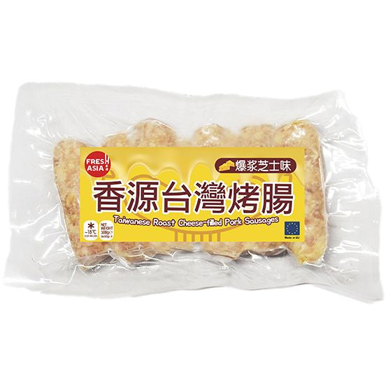 冰冻-Frozen 香源 台湾爆浆芝士烤肠 300克 /台湾芝士香肠 FRESHASIA 300g