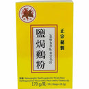 金百合 盐焗鸡粉/GOLDEN LILY Gewürzpulver für Grillhähnchen 170g