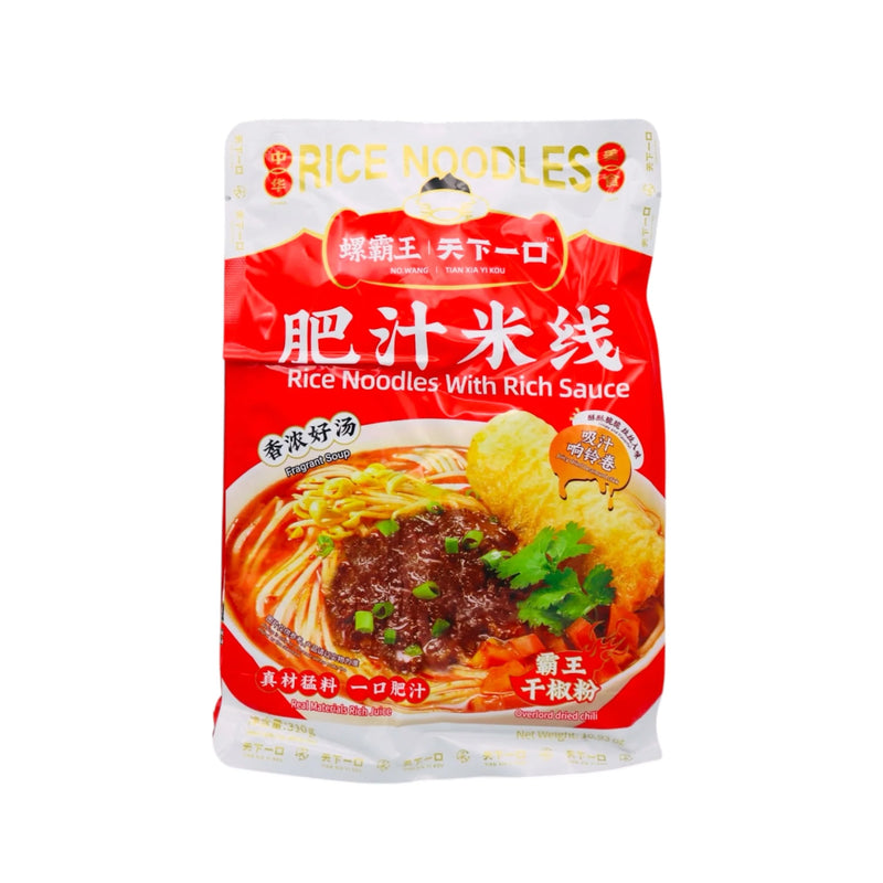 螺霸王 肥汁米线/NO.WANG Instant-Reisnudeln mit würzig scharfer Suppe 310g