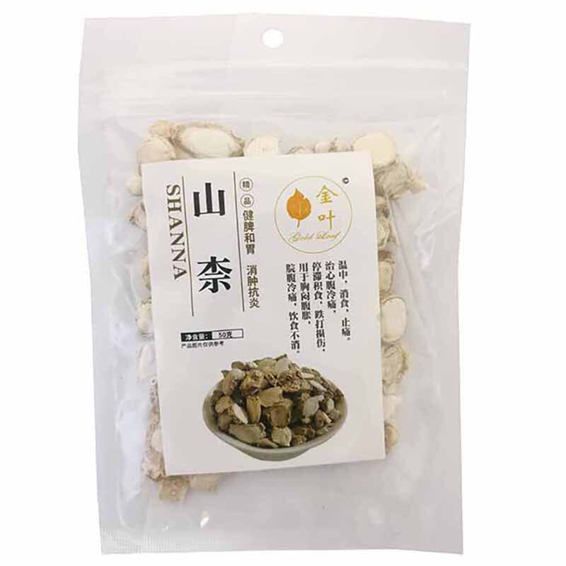金叶 山奈 沙姜/GOLD LEAF Getrocknete Gewürzlilie 50g