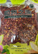 自然之源辣椒段1Kg/ Getrockneter Chili 1kg