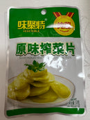 原味榨菜（味聚特）