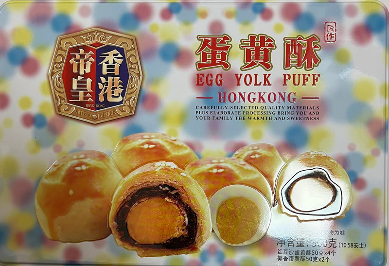 香港帝黄蛋黄酥月饼300克/Mondkuchen Mixer Blaetterteig King 300g