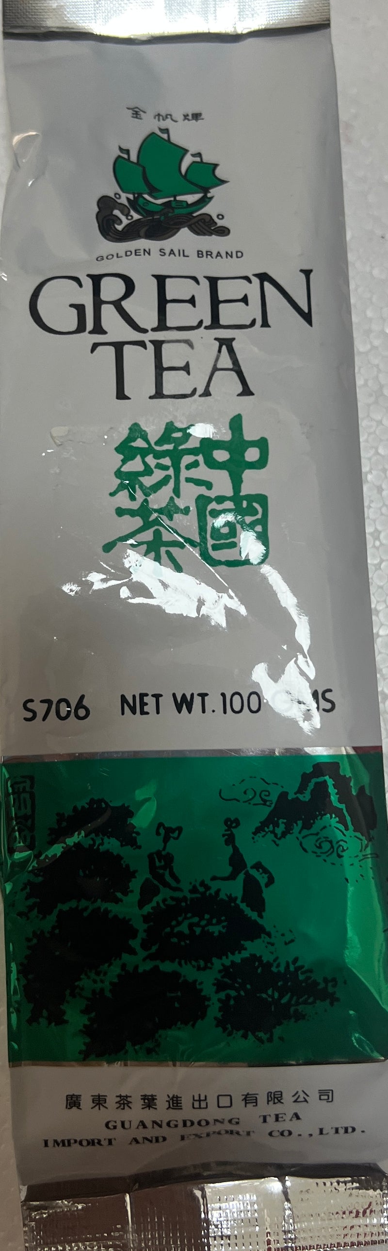 中国绿茶