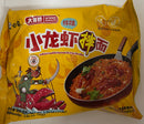 白像小龙虾拌面/BAIJIA Instant Nudeln mit Flusskrebsgeschmack, würzig scharf 113g