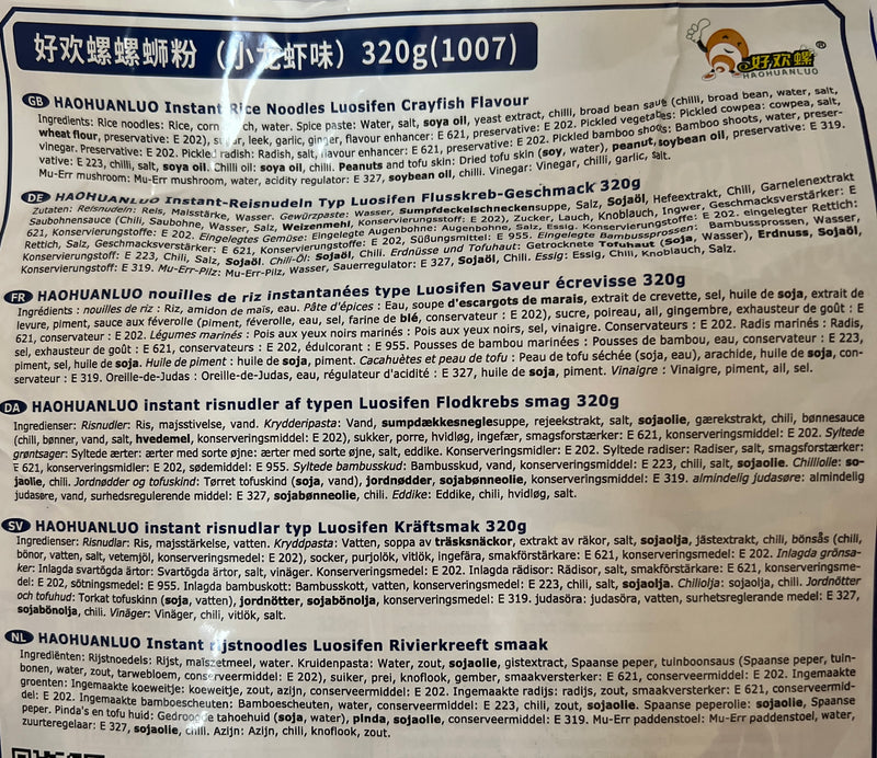 好欢螺 柳州螺蛳粉 小龙虾味/HHL Instant-Nudeln mit Schnecken- u. Flusskrebssuppe 300g