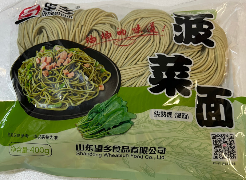 望乡 新鲜菠菜面/WHEATSUN Frische Spinatnudeln aus Weizenmehl 400g