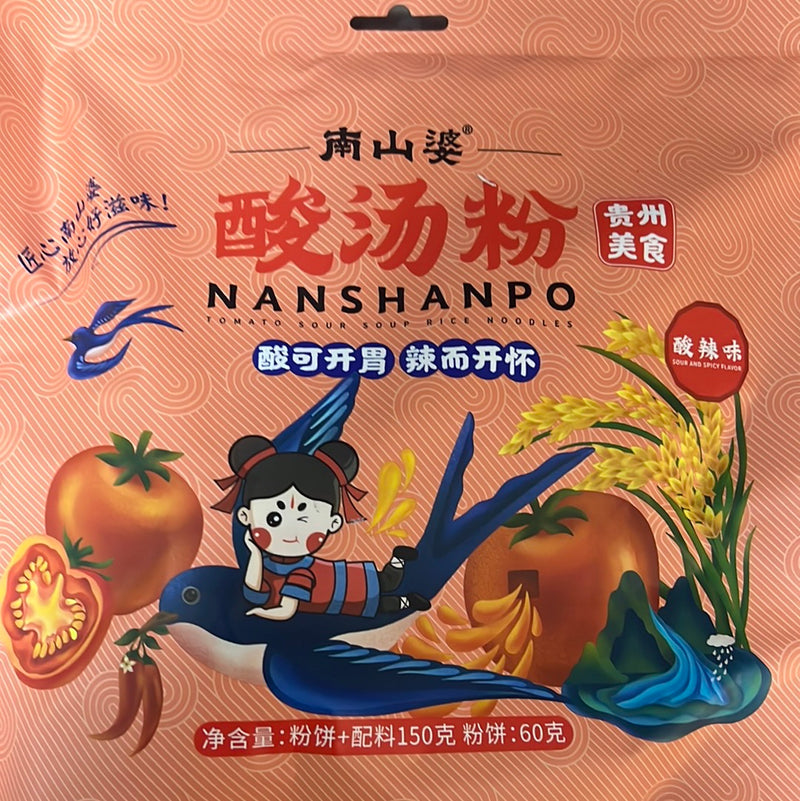 酸汤粉（酸辣味/NanShanPo  Reisnudeln mit sauer Suppe scharf 150g