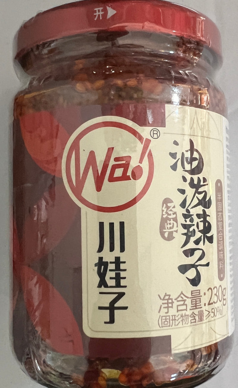 川娃子 油泼辣子/CHUANWAZI Gewürztes Chiliöl 230g