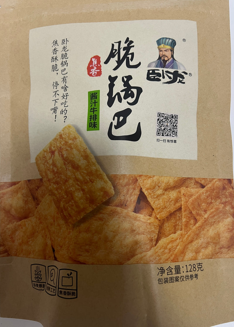 卧龙锅巴（酱汁牛排味）