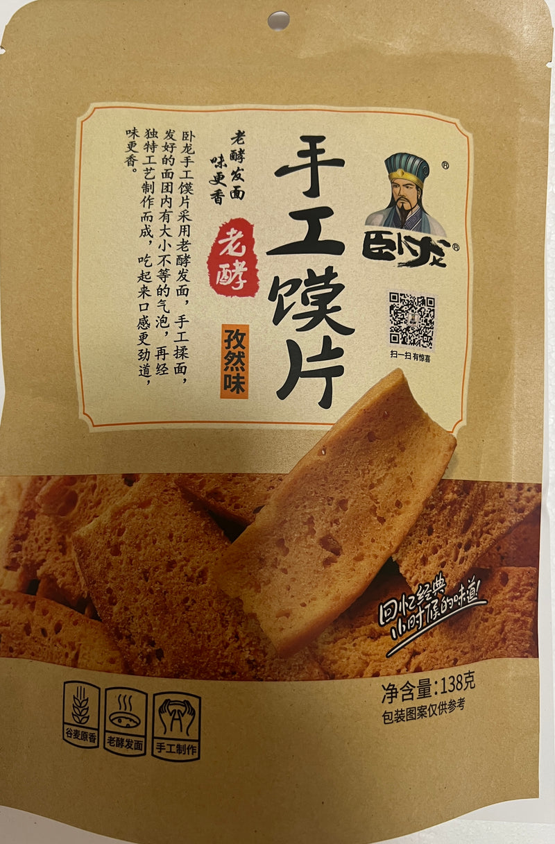 手工馍片（孜然味）